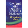 Oxford Mini English-Bengali Dictionary. 
