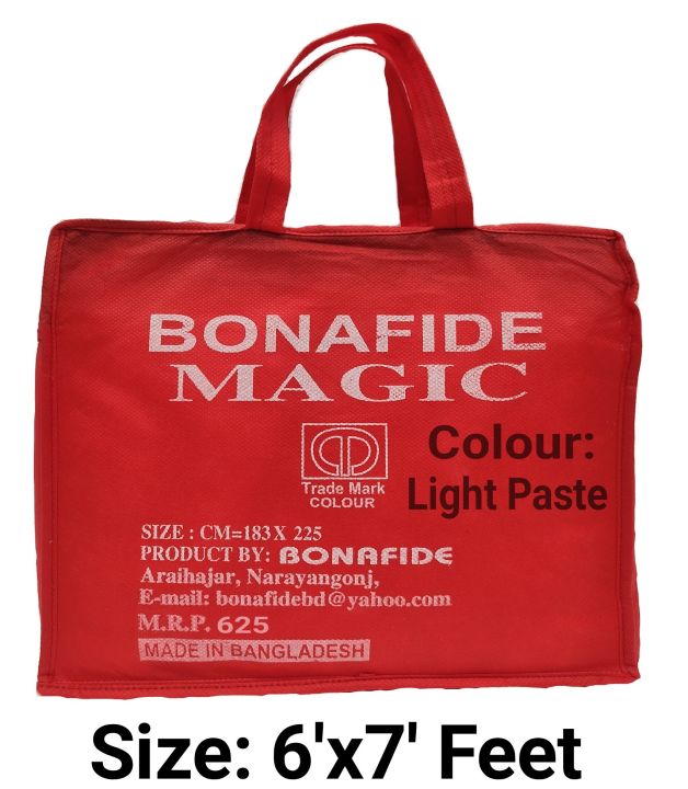 Bonafide Magic Mosquito Net- Light Paste - Mosquito Net