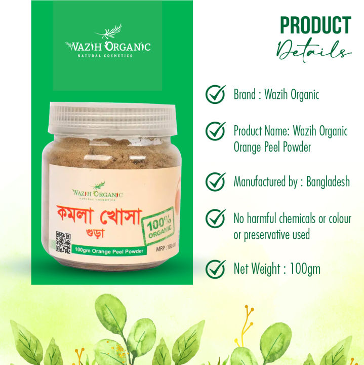 Wazih%20Organic%20Orange%20Peel%20Powder%20-100gm%20-%20Image%202