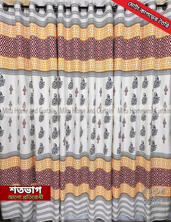 Curtain%20Porda%20Thick%20denim%20cotton%20curtains%20Export%20quality%20porda%20window%20protector%2043*82%20inch%20standard%20size%204%20kuchi%20curtain%20Blue%20,%20Cream%20,%20White%20,%20Orange%20-%20Image%202