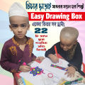 Easy Drawing and Scenery With Easy Drawing Box For Your Baby, you can easily draw any scene, scenery or natural drawing by yourself. 