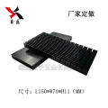 [High power] Aluminum profile electronic motherboard sink, 150 70 * 11mm hardware heat sink. 
