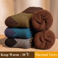 Men Thick Merino Wool Socks Warm Winter Socks Retro Style Soft Super Thick Terry Hiking Boot Socks.