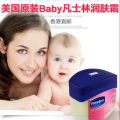 Hong Kong sourced American Vaseline Moisturizer Baby Body Lotion.