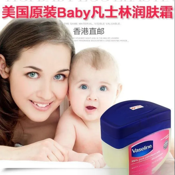 Hong%20Kong%20sourced%20American%20Vaseline%20Moisturizer%20Baby%20Body%20Lotion%20-%20Image%202