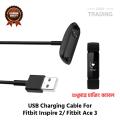 Fitbit Inspire 2 Fitbit Ace 3 Charging Cable High Quality USB Charger Cable USB Charging Cable Dock Bracelet Charger For Fitbit Inspire 2 Fitbit Ace 3 Smart Watch. 