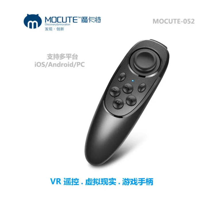 MOCUTE%20052%20handle%20VR%20glasses%20remote%20control%20wireless%20handle%20mobile%20phone%20controller%20teleprompter%20Douyin%20Kuaishou%20version%20-%20Image%204