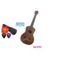 Mahalo 26 Inch Tenor Ukulele Natural Brown. 