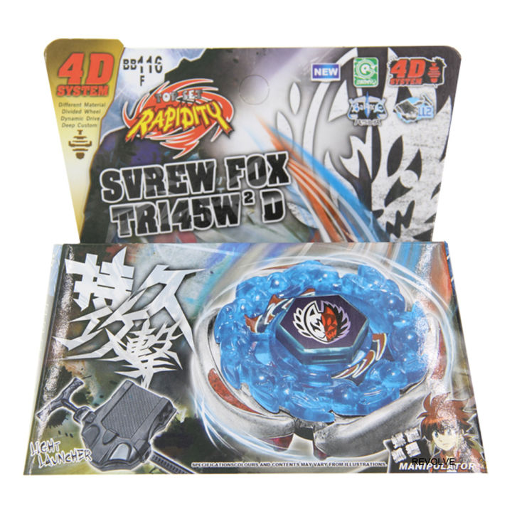 METAL%20FUSION%20Rapidity%20BB108%20L-Drago%20Destructor%20Destroy%20F:S%20BB-108%20Metal%20Luhuai%20CVC%20-%20Image%205