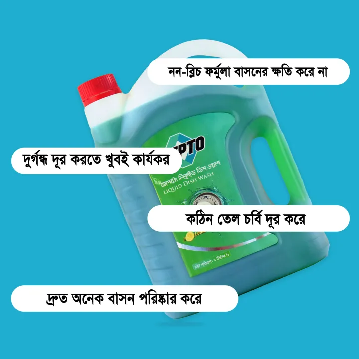 Zepto%20Dish%20Washing%20Liquid%20Lemon%20Scented%20-%205%20Liter%20-%20Image%205