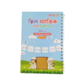 4 PCS Set Magic Practice Book For Kids Handwriting -with 4 Book,1 Pen, 5 sis and a gripper. 