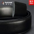 Woodpecker Headless Belt Men's Automatic Leather Buckle Buckle-Free Head Belt without Head Belt Cowhide. 