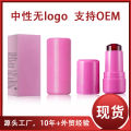 Cross-border exclusive brand manufacturing multi-color contouring moisturizing lips and cheeks dual-purpose white label logoless jelly cheeks. 