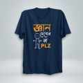 Premium Quality - stylish new T Shirt - Casual Exclusive half Sleeve T Shirt For Men - T Shirt.
