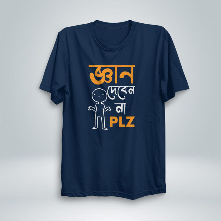 Premium%20Quality%20-%20stylish%20new%20T%20Shirt%20-%20Casual%20Exclusive%20half%20Sleeve%20T%20Shirt%20For%20Men%20-%20T%20Shirt%20-%20Image%202