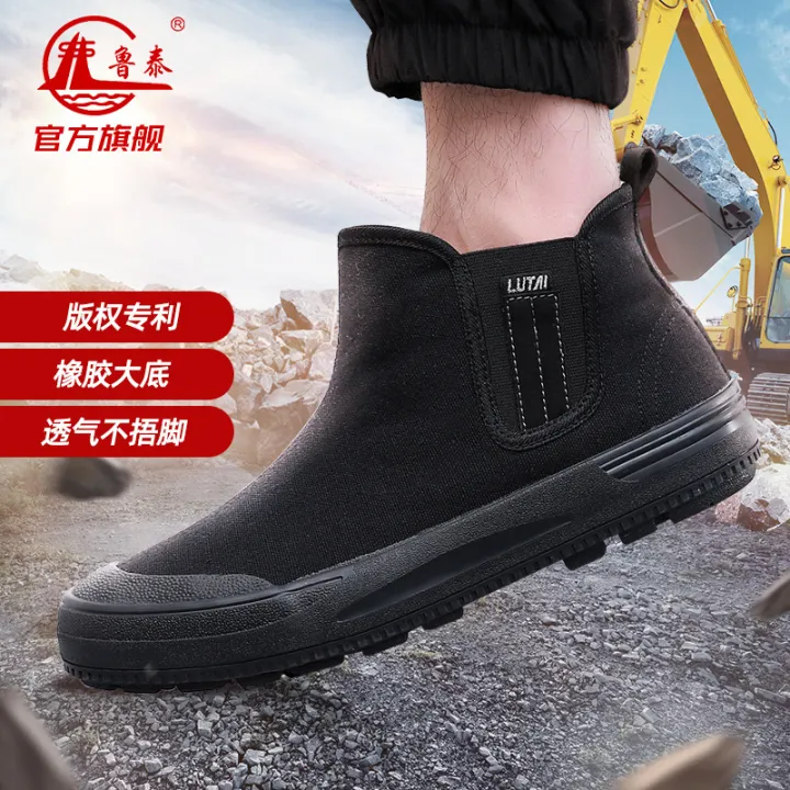 Luthai%20high-top%20labor%20protection%20shoes,%20labor%20shoes,%20liberation%20shoes,%20rubber%20work%20shoes,%20construction%20shoes,%20breathable,%20comfortable,%20wear-resistant,%20work%20shoes%20-%20Image%202