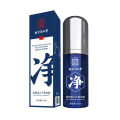Nanjing Tong Ren Tang deodorant deodorant deodorant deodorant antiperspirant portable deodorant spray. 