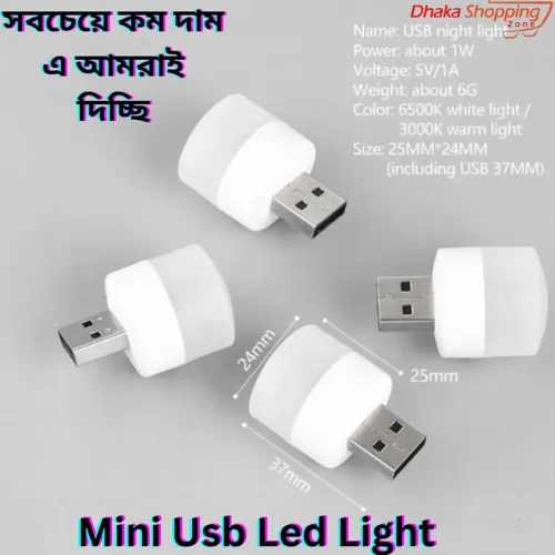 Mini%20Usb%20Led%20Light%20Portable%20White%20Color%20Suitable%20For%20Powerbank%20Laptop%20Charging%20Adapter%20And%20Any%20Other%20Usb%20Port%20-%20USB%20Lighting%20-%20%20Pure%20Mall%20-%20Image%208