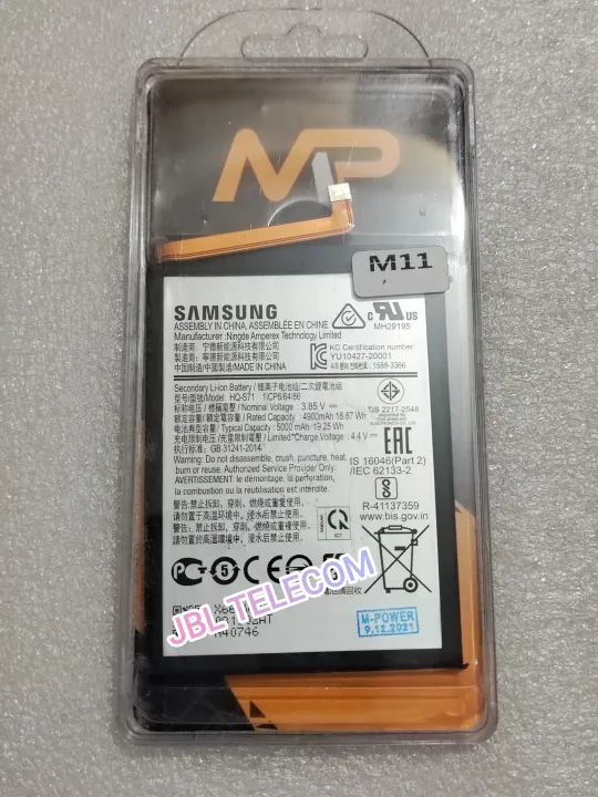 Mp%20-%20Samsung%20Galaxy%20M11%20Replacement%20Battery%20(Hq-S71)%20-%205000Mah%20-%20Image%202