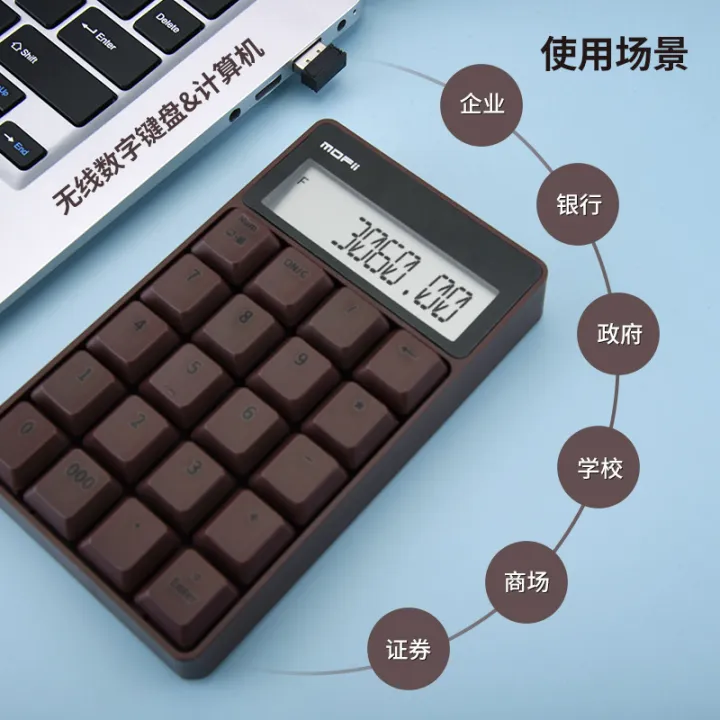 MOFII%20Wireless%202.4G%20Small%20Numeric%20Keypad%20Ferris%20Hand%20Financial%20Accounting%20Cashier%20with%20Display%20Calculator%20Color%20-%20Image%203