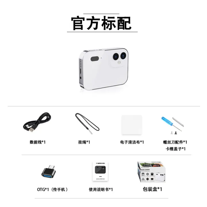 D6%20Triple%20Camera%20CCD%20HD%20Digital%20Camera%20Cinematic%20Music%20Camera%20Touch%20Screen%20Student%20Selfie%20Retro%20Camera%20-%20Image%206