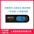 ADATA/威刚U盘 UV128 16G 32G伸缩式推拉U盘高速3.0商务礼品盘. 