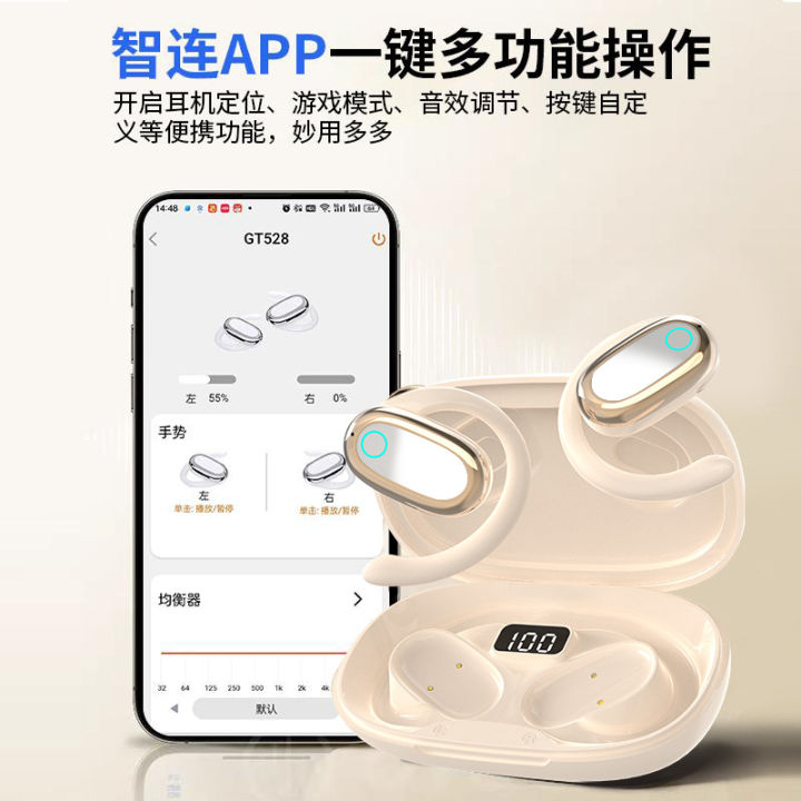 Douyin%20GT528%20Ear-hanging%20Cross-border%20New%20Comfortable%20Wear%20Bluetooth%205.4%20High%20Sound%20Quality%20Long%20Life%20Private%20Model%20-%20Image%202