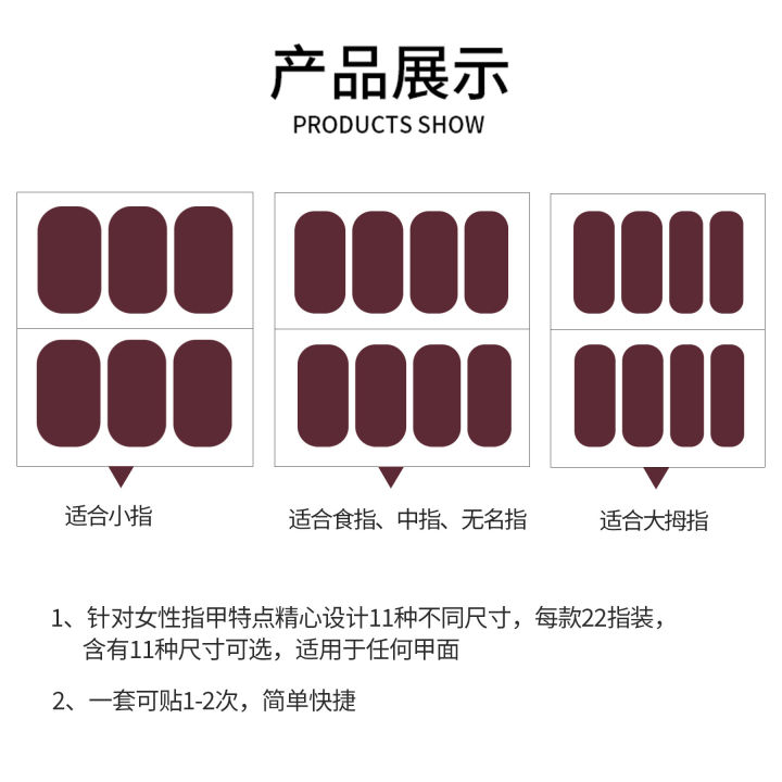 New%20summer%20nail%20art%20sticker%2022%20finger%20full%20sticker%20waterproof%20non-baked%20nail%20polish%20film%20European%20and%20American%20simple%20solid%20color%20sticker%20-%20Image%203