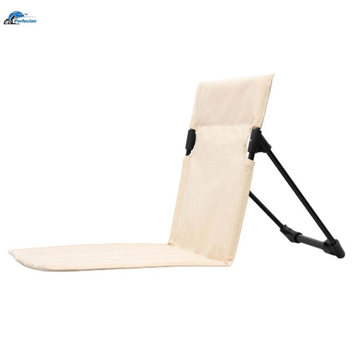 Portable Backrest Pad Seat Cushion Mat Lightweight for Camping Khaki