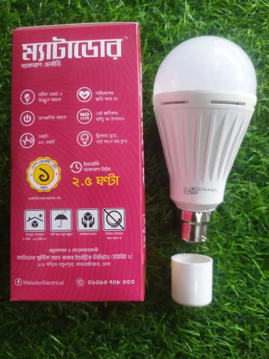 Metador%2010%20watt%20ac%20dc%20emergency%20led%20light%20with%201%20year%20Warrewnty%20-%20Image%204