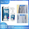 Jue-Fish Anti-Static Spray Household Clothes Quilt Anti-Static Removal Long Lasting Down Jacket Hair Spray. 