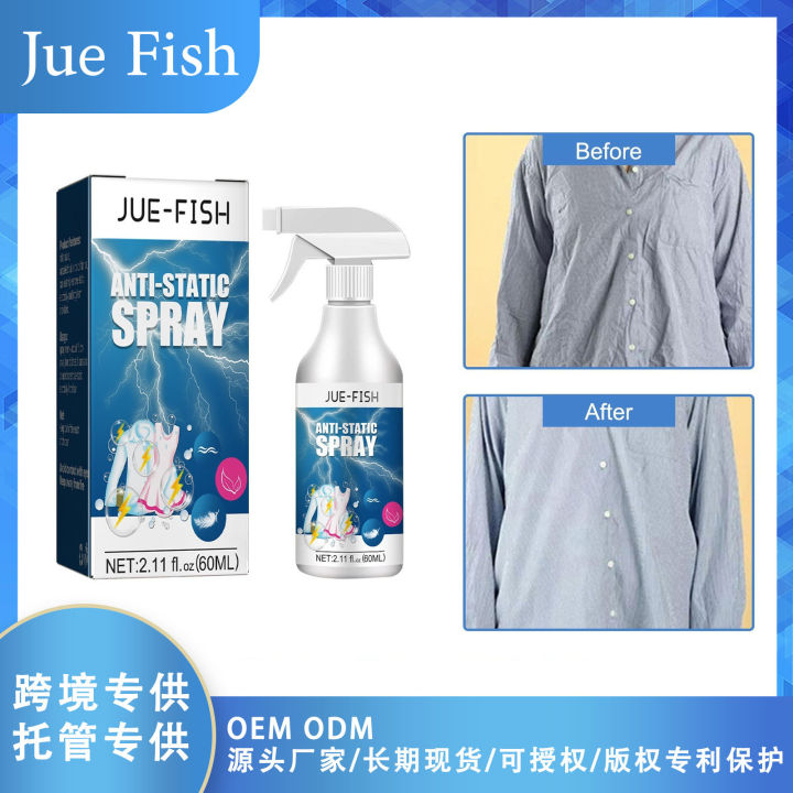 Jue-Fish Anti-Static Spray Household Clothes Quilt Anti-Static Removal Long Lasting Down Jacket Hair Spray