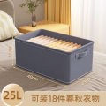 Xinjiang Clothes Pants Storage Box Household Drawer-Styled Organizing Box Clothes Foldable Storage Basket. 