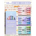 Journal Pen Hand Account Special Pen Multi-Color Morandi Light Color Good-looking Cute Large Capacity Student Marking Pen Color. 