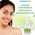 Mamaearth Aloe Vera Gel For Face, with Pure Aloe Vera & Vitamin E for Skin and Hair - 300ml. 