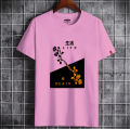 Life Death Gach Men New Fashionable New Design Digital Printed Boys T-Shirt for Men - Artful Fashion for Casual Occasions and Moderate Weather.