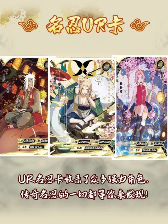 The%20New%20KAYOU%20Naruto%20Card%20The%20Chapter%20of%20Soldiers%20Naruto%20Bronzing%20Inheritance%20Collection%20BP%20Card%20Children's%20Gift%20Collection%20Card%20-%20Image%203