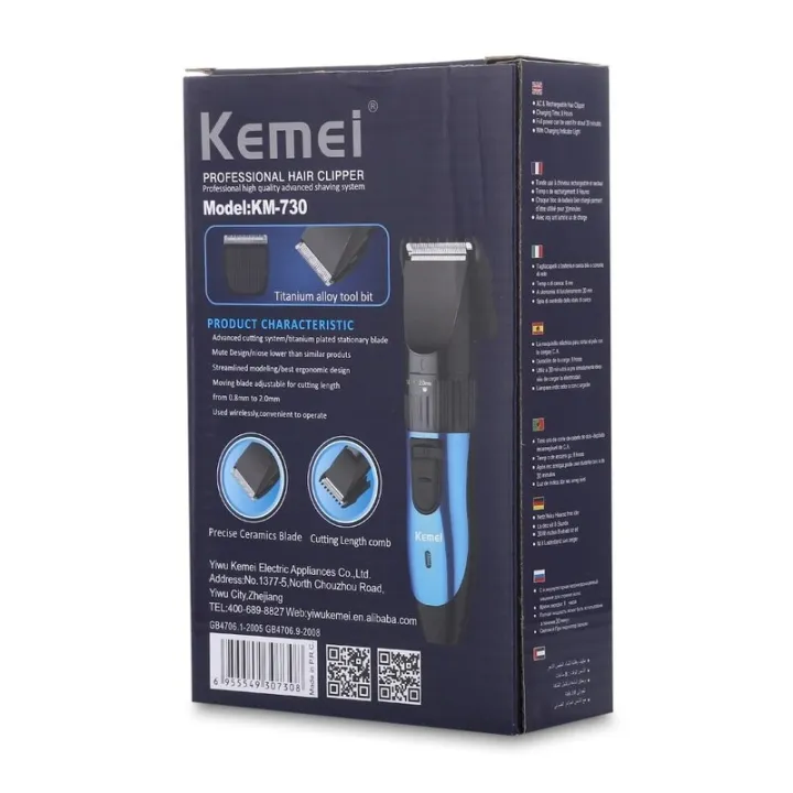 Kemei%20KM-730%20Rechargeable%20Electric%20Hair%20Clipper%20Trimmer%20Hair%20Cutting%20Machine%20-%20Image%203