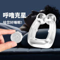 Anti-snoring Artifact, Anti-snoring Mouth Breathing Physical Corrector, Men's Snoring, Women's Sleeping Magnetic Nose Clip, Shut-up Patch. 