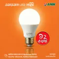 Anik Everon LED Bulb – Energy Saving & Long-Lasting Light by ANIK. 