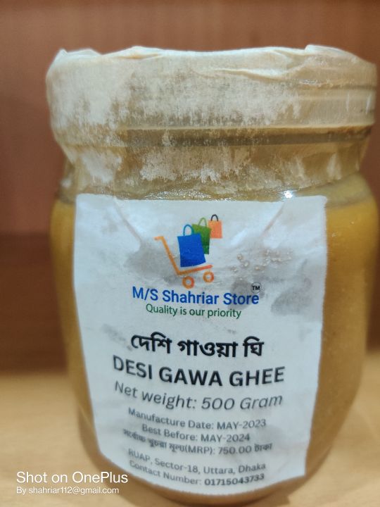 GHEE%20GAWA%20-%20%20One%20KG%20-%20Image%205