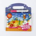 1 Book+1 Pen Reusable Coloring Book Magic Water Painting Book Sensory Early Education Puzzle Drawing Toys Luhuai CVC.