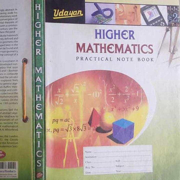 Udayan Practical Notebook Higher Math -96 Pg - Notebook | Daraz.com.bd