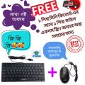 Mini keybord 1 pice with mouse free ,for android/laptop/computer. 