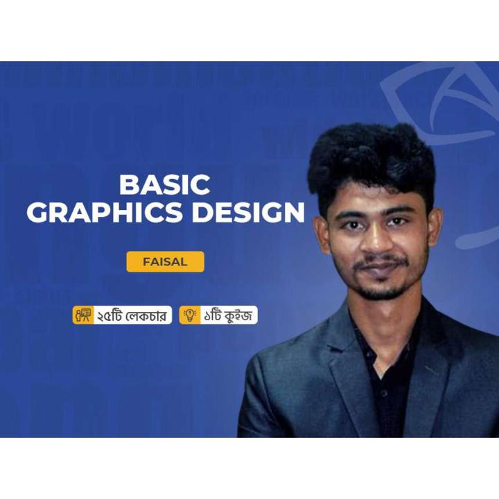 Basic Graphic Design Course - Ghoori Learning