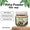 Ritha Powder - 100gm. 