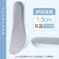 1.5cm 2.5cm 3.5cm Height-Boosting Insoles for Men & Women – Shock Absorbing Arch Support Pads 1 jora.