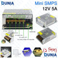 Mini SMPS 12V 5A Power Supply Adapter Adjustable DC Switching Transformer for LED Strip CCTV Panel Light.