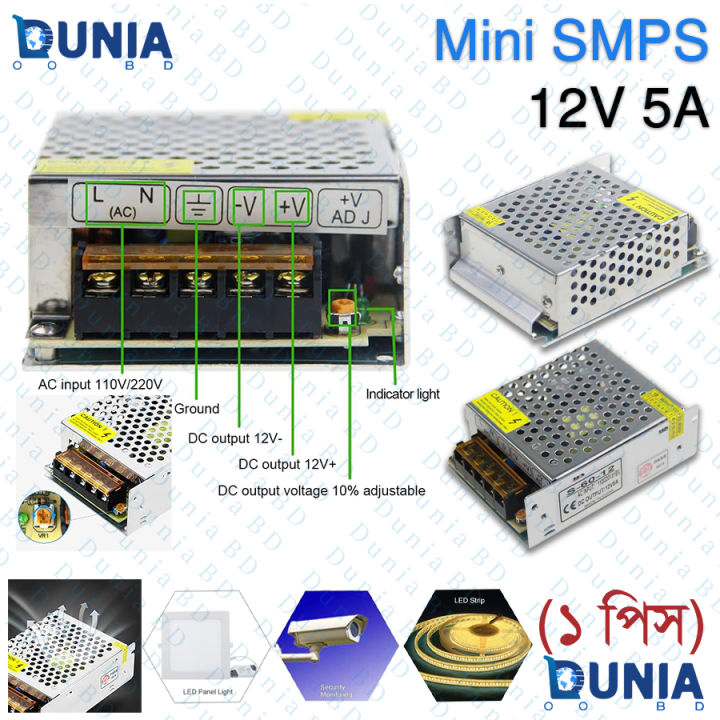 Mini%20SMPS%2012V%205A%20Power%20Supply%20Adapter%20Adjustable%20DC%20Switching%20Transformer%20for%20LED%20Strip%20CCTV%20Panel%20Light%20-%20Image%202