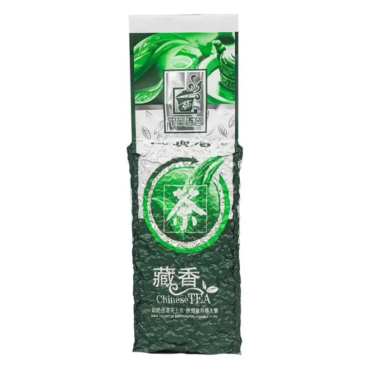 250g%20Chinese%20TieGuanYin%20Green%20Tea%20Set%20Vacuum%20Plastic%20Bags%20Anxi%20Tie%20Guan%20Yin%20Oolong%20Tea%20Recyclable%20Compression%20NO%20Packing%20Bag%20-%20Image%204